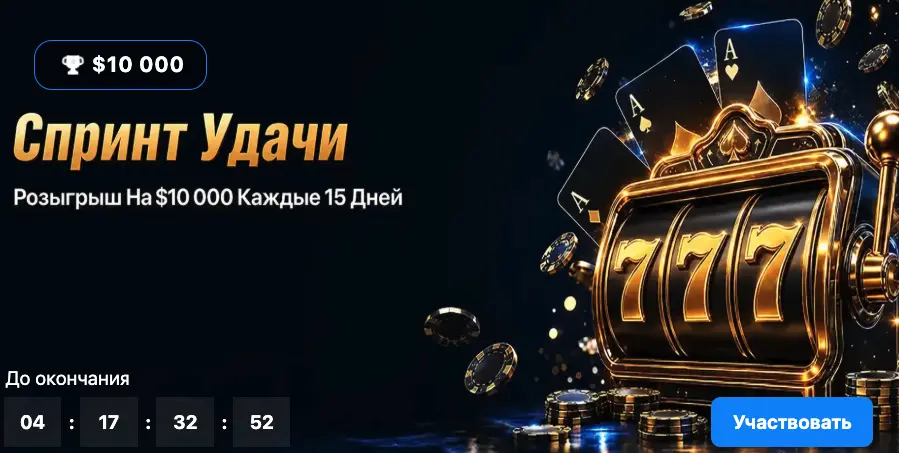Лаки Бир