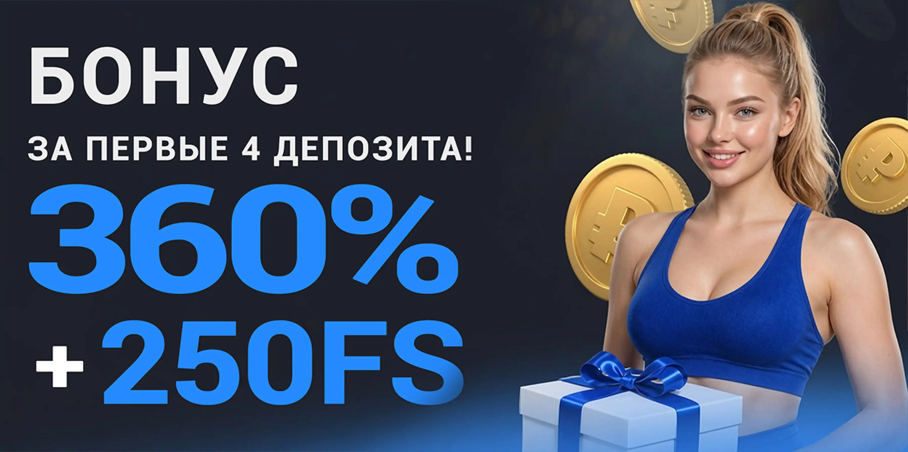 Лаки Бир
